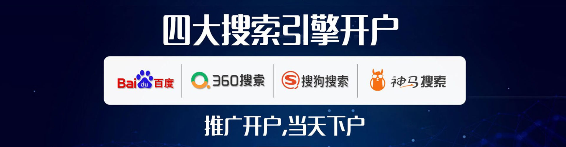 虞城sem代运营