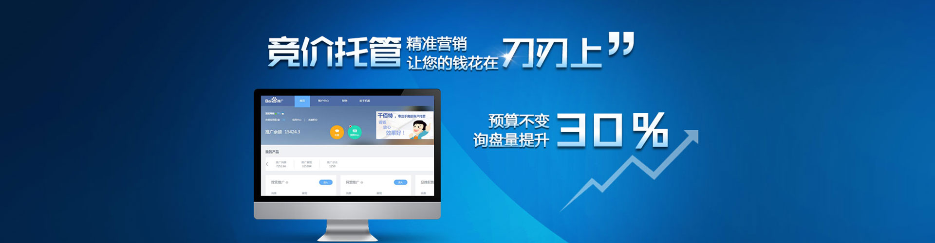 虞城信息流大师