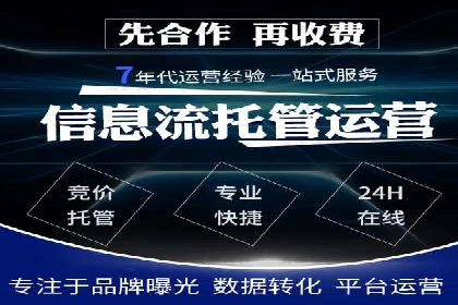房地产行业SEM服务的营销策略探讨