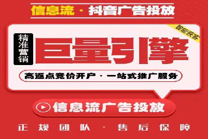 探索sem推广竞价托管的成功之路——以某企业为例
